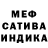 Конопля сатива Pro100Trash