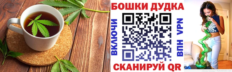 Еда ТГК марихуана  Жердевка 