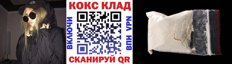 КОКАИН 97%  МЕГА ссылки  Жердевка  наркота 
