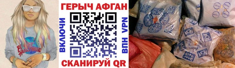 ГЕРОИН гречка Жердевка