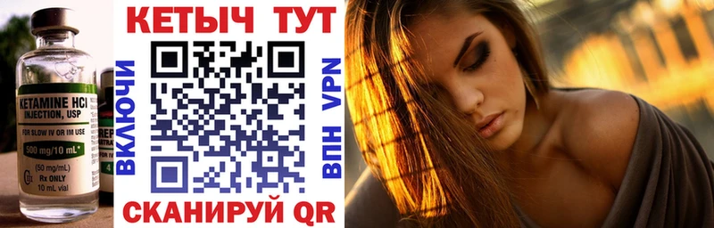 Кетамин VHQ  Жердевка 