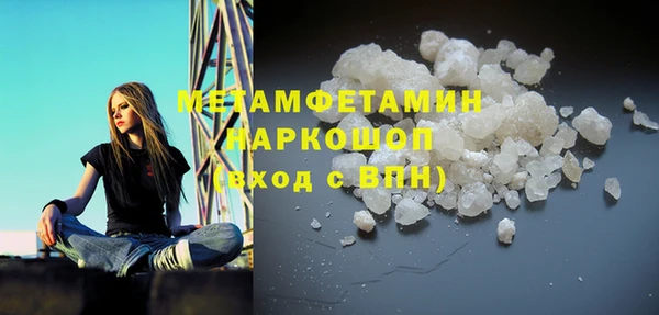 COCAINE Елабуга