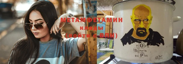 COCAINE Елабуга