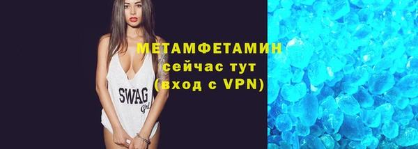 спайс Пестово