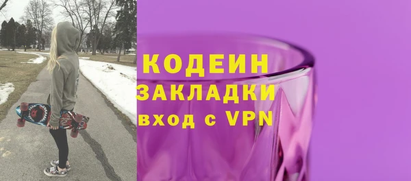 COCAINE Елабуга