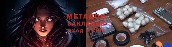 COCAINE Елабуга