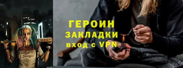 COCAINE Елабуга
