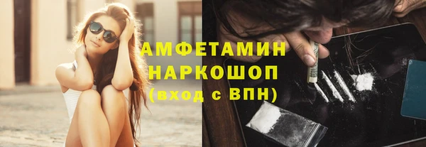 COCAINE Елабуга