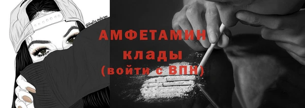COCAINE Елабуга