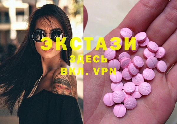 MDMA Елизово