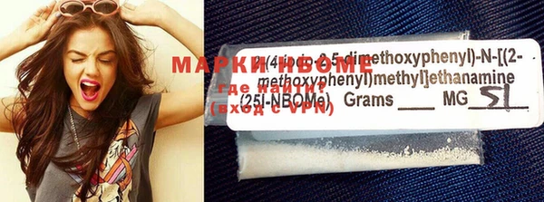 COCAINE Елабуга
