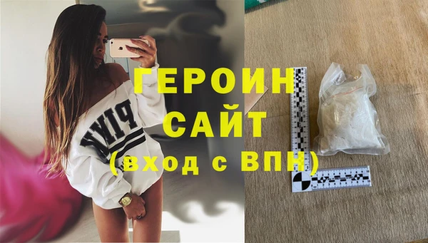 дистиллят марихуана Пересвет