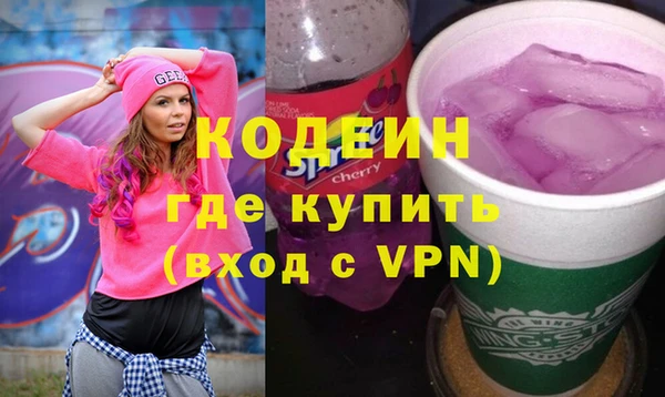 COCAINE Елабуга