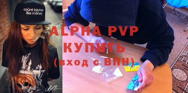 COCAINE Елабуга