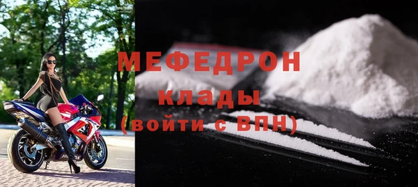 MDMA Елизово