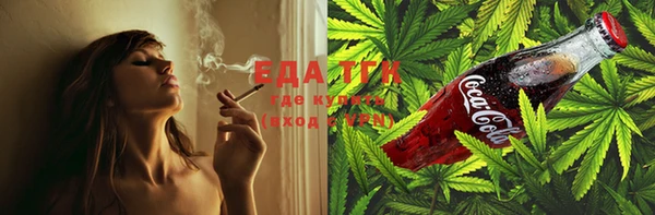 COCAINE Елабуга