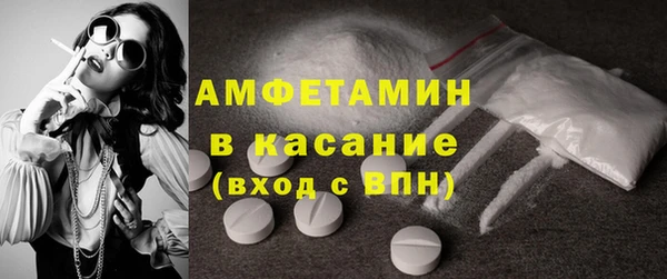 COCAINE Елабуга