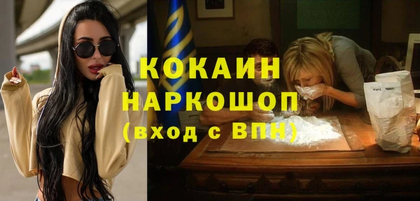 COCAINE Елабуга
