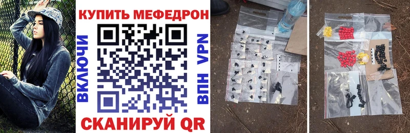 наркотики  Жердевка  Мефедрон mephedrone 