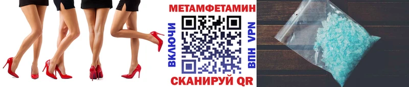 Метамфетамин кристалл  даркнет сайт  Жердевка 
